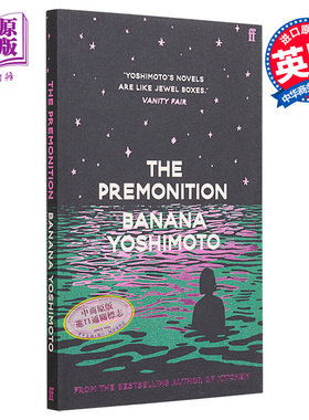 现货 预感 英文原版 The Premonition 吉本芭娜娜 1996 年Fendissime 文学奖得主经典作品 流行小说 现当代文学【中商原版】