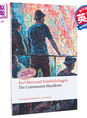 共产党宣言 牛津世界经典系列 英文原版 The Communist Manifesto Karl Marx 马克思 恩格斯 社科 哲学【中商原版】