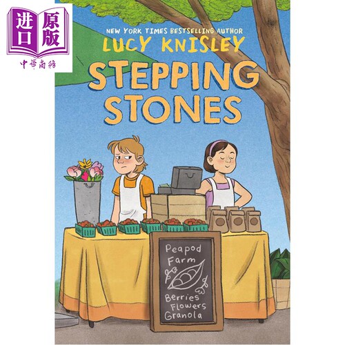 桥梁漫画：豌豆农场1：垫脚石