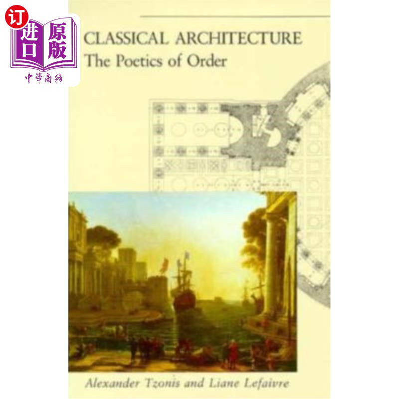 海外直订Classical Architecture: The Poetics of Order 古典建筑：秩序的诗学
