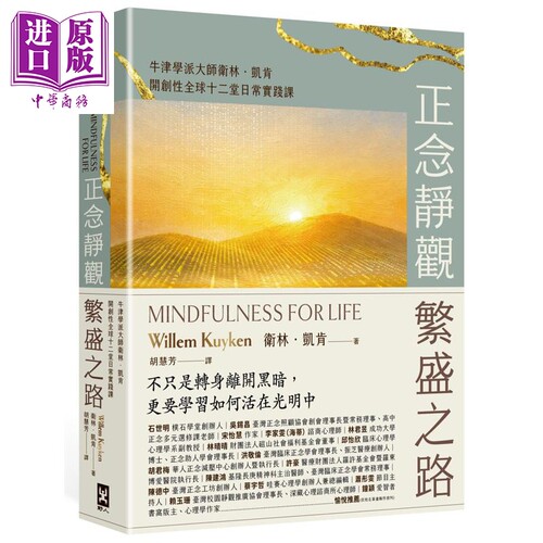 7月下旬到货