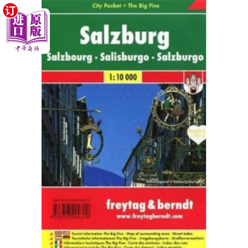 海外直订Salzburg City City Pocket + the Big Five Waterpr... 萨尔茨堡城市口袋+五大防水1:10 000
