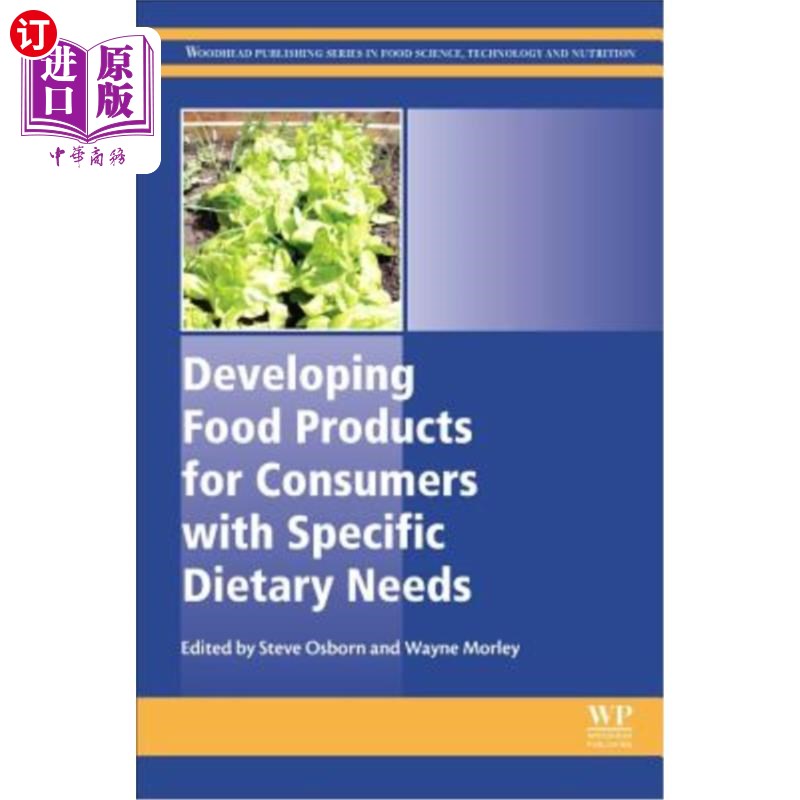 海外直订Developing Food Products for Consumers with Specific Dietary Needs 为有特殊饮食需求的消费者开发食品