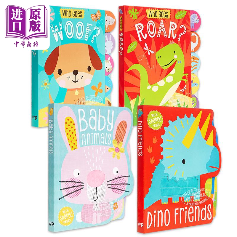 现货 MBI Board Book低幼儿童纸板异形书4册套装恐龙Roar恐龙朋友Dino小狗Woof动物宝宝Baby Animals英文原版【中商原版】