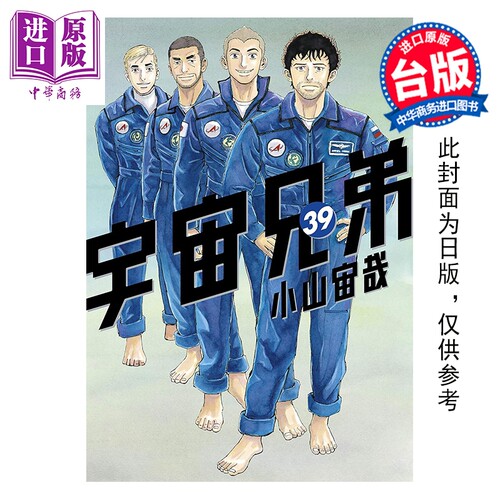 12月下旬到货