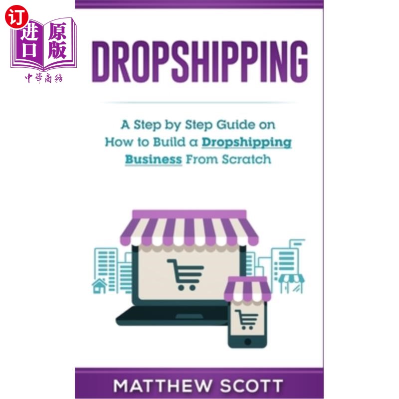 drop on,snowdrop a step by step guide on how to build a dropshipping business