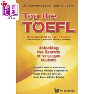 the 托福名列前茅：揭开常春藤盟校学生 Unlocking 秘密 Secrets Ivy 海外直订Top Students League TOEFL