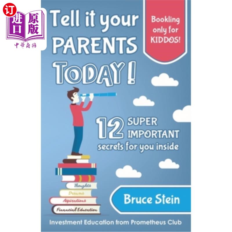 海外直订Tell it your parents TODAY!: 12 SUPER IMPORTANT secrets for you inside 今天就告诉你父母!:12个对你来说非常