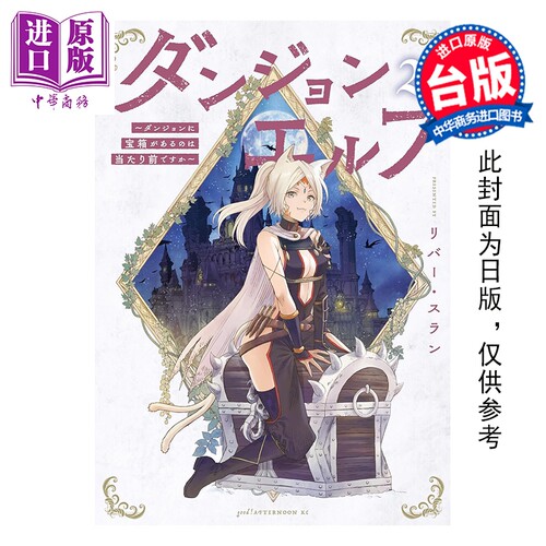 11月下旬到货
