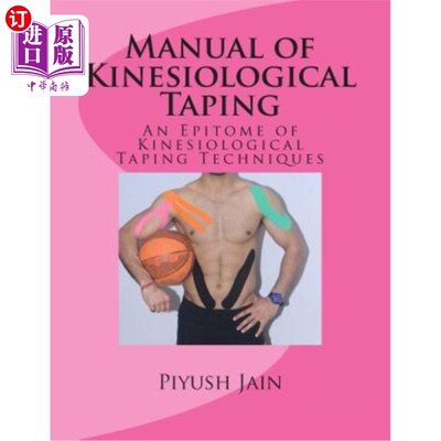 海外直订医药图书Manual of Kinesiological Taping: An Epitome of Kinesiology Taping Techniques 运动录像手册：运动录像