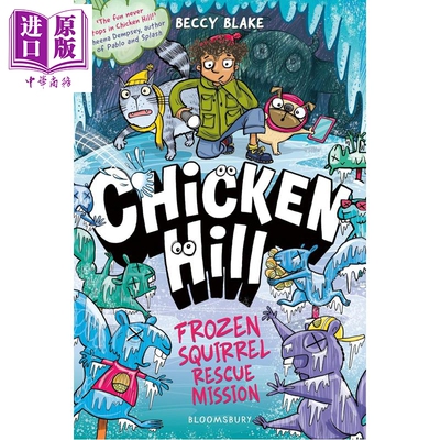 桥梁漫画：鸡山小镇冰冻松鼠