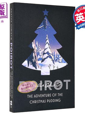 预售 阿加莎系列 雪地上的女尸 波洛 Poirot The Adventure of the Christmas Pudding 英文原版 Agatha Christie【中商原版】