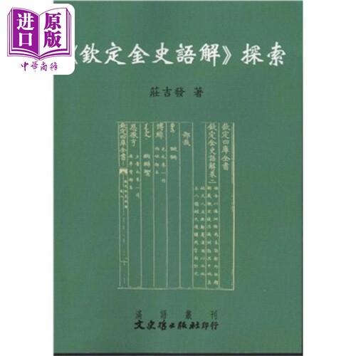 11月下旬到货