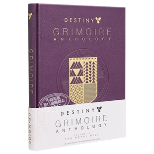 现货 命运简史 第四卷 Destiny Grimoire Anthology 4 英文原版 Bungie 暴雪 出品 游戏设定集【中商原版】【中商原版】
