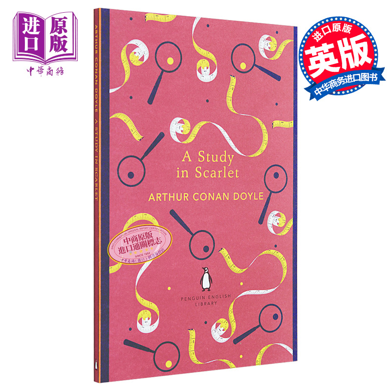 预售 福尔摩斯探案 血字的研究 英文原版 Holmes A Study in Scarlet 柯南道尔 Conan Doyle 企鹅丛书【中商原版】 书籍/杂志/报纸 原版其它 原图主图