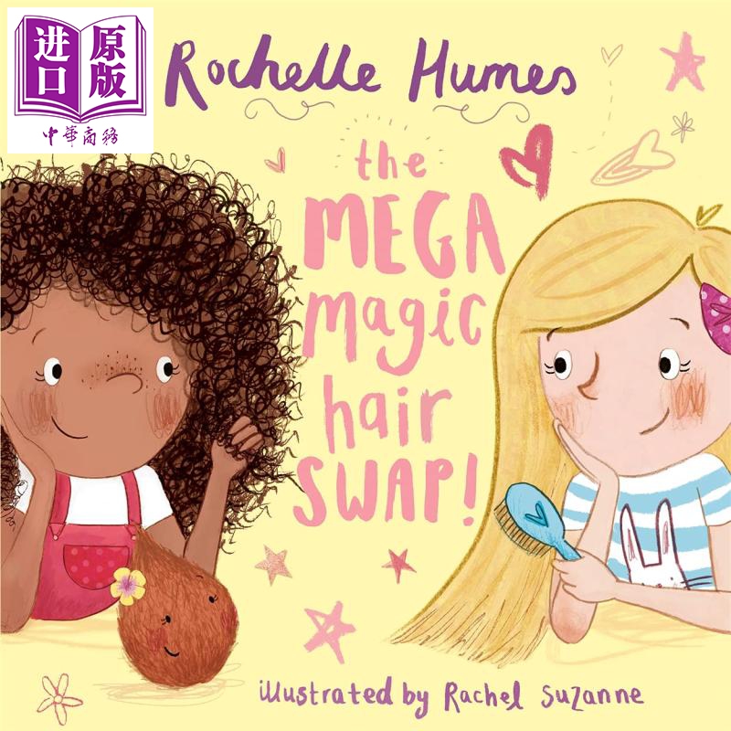 现货 The Mega Magic Hair Swap 超级魔法换发 英文原版 进口图书 儿童绘本 故事图画书 性格培育 4-7岁【中商原版】