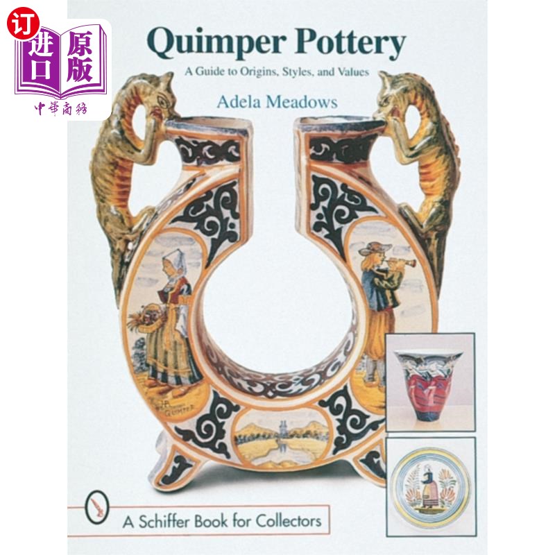 海外直订Quimper Pottery 地区陶器