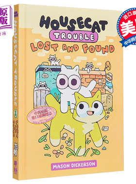 Housecat Trouble 2 桥梁漫画 家猫的烦恼2 英文原版小初文学 进口图像小说 动物故事漫画图画小说 儿童漫画故事【中商原版】