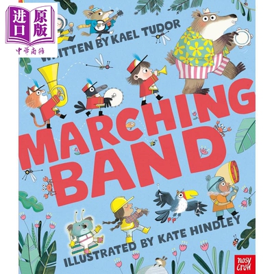 前进的乐队MarchingBand