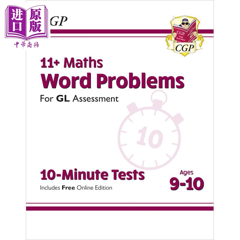 现货 英国CGP New 11+ GL 10-Minute Tests Maths Word Problems Ages 9-10 with Online Edition【中商原版】