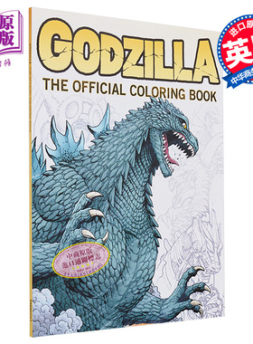 预售 哥斯拉 官方涂色书 英文原版 Godzilla The Official Coloring Book【中商原版】