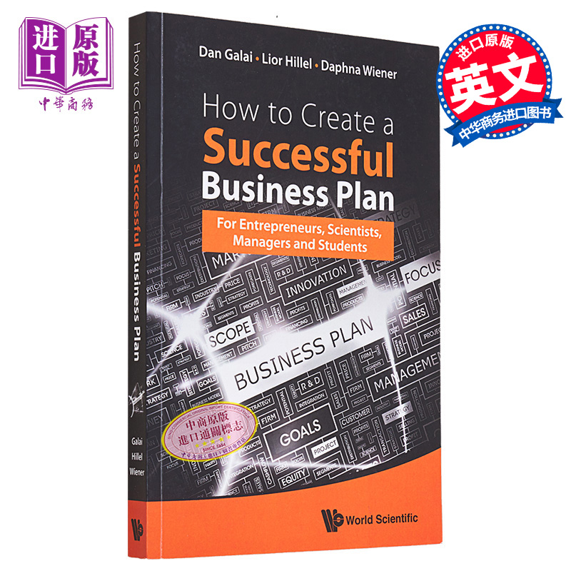 现货 【中商原版】如何创建一个成功的商业计划 英文原版 How To Create A Successful Business Plan