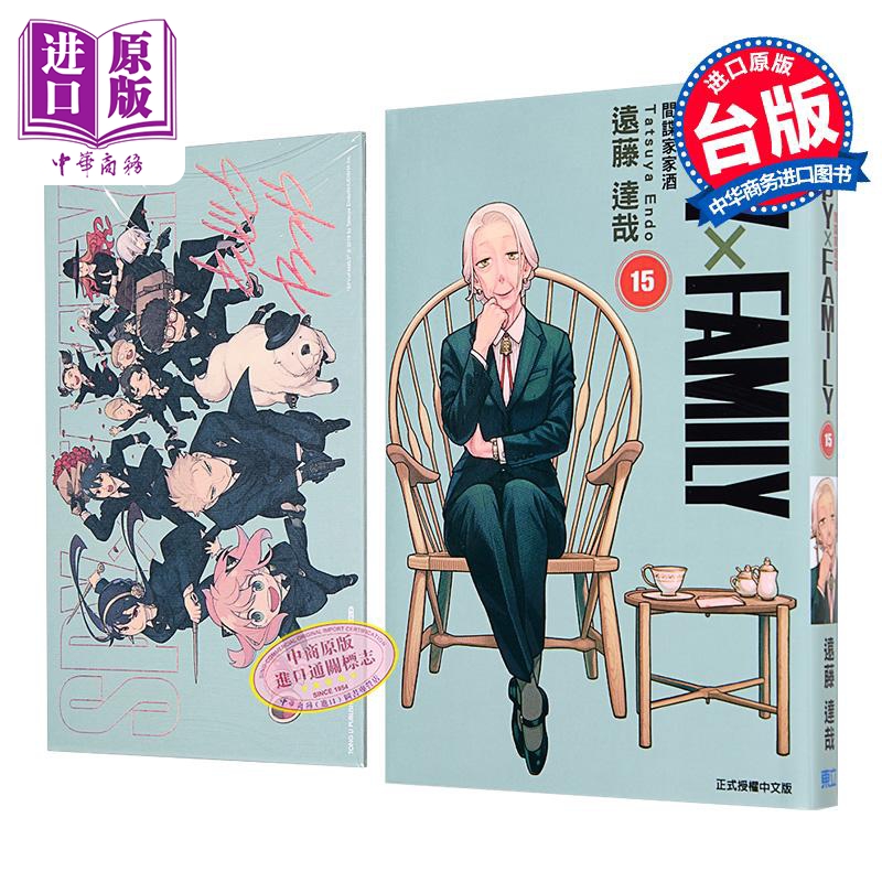 12月下旬到货