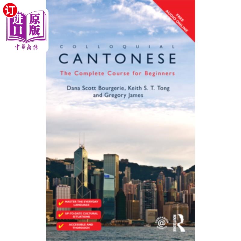 海外直订Colloquial Cantonese: The Complete Course for Beginners 粤语口语:初学者完整课程