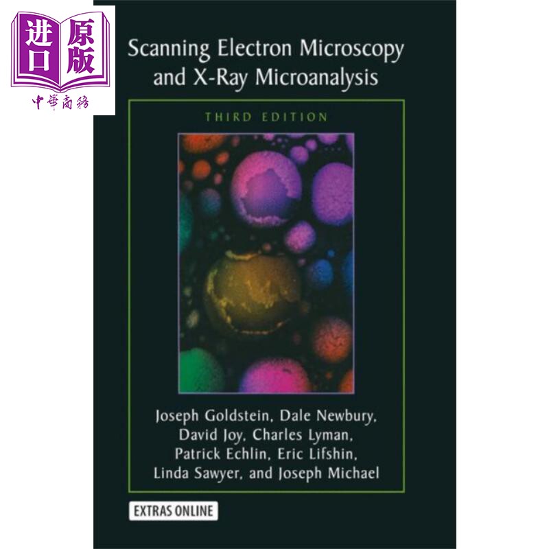 扫描电子显微镜和x射线显微分析 英文原版 scanning electron
