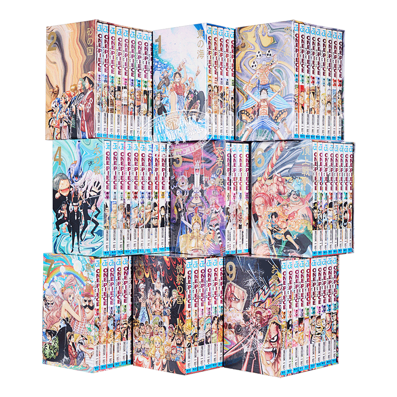 海贼王1-9九套漫画套装