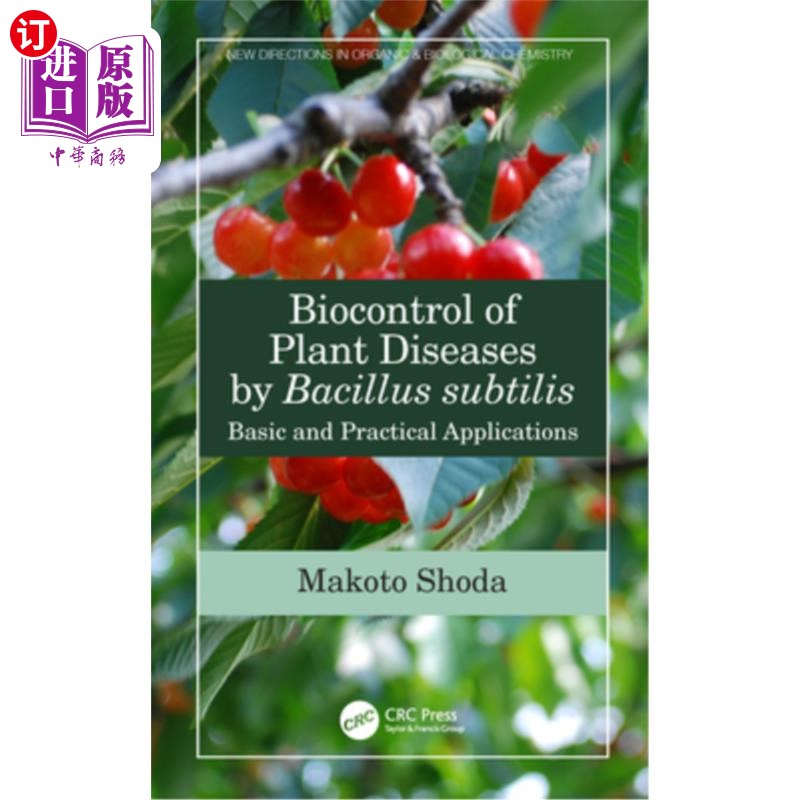 海外直订医药图书Biocontrol of Plant Diseases by Bacillus subtilis: Basic and Practical Applicati 枯草芽孢杆菌对植物