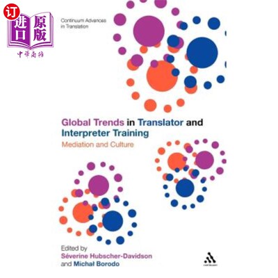 海外直订Global Trends in Translator and Interpreter Training: Mediation and Culture 全球翻译培训趋势:调解与文化