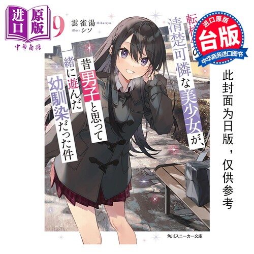 10月中旬到货
