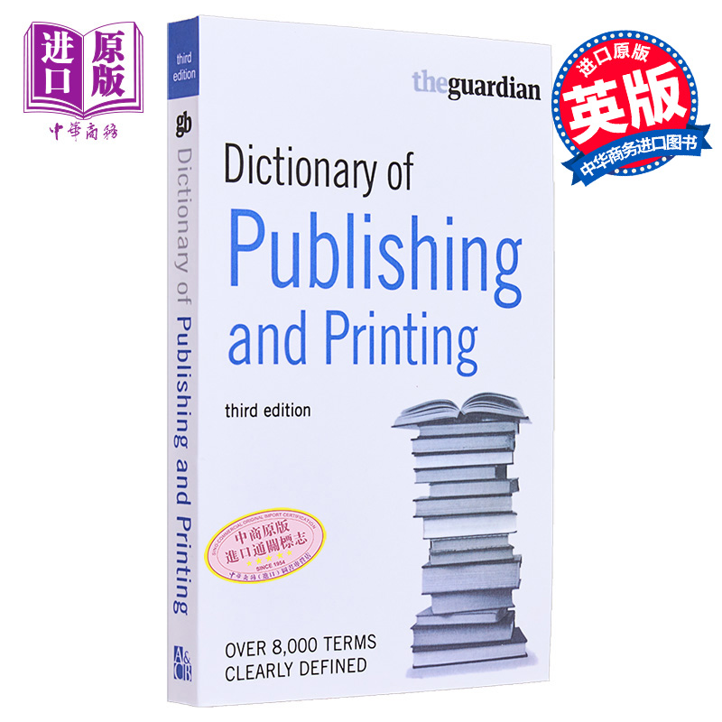 The Guardian Dictionary of Publishing and Printing 《卫报》出版和印刷词典 英文原版 进口图书 工具书参考书【中商原版?