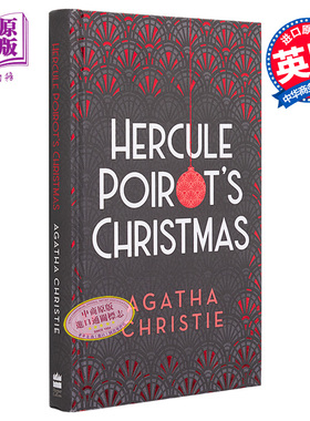 预售 波洛圣诞探案记 豪华精装 英文原版 Hercule Poirots Christmas Agatha Christie【中商原版】