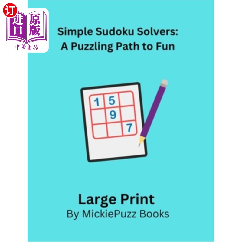 海外直订Simple Sudoku Solver: A Puzzling Path to Fun: Large Print 简单数独解算器：通往乐趣的谜题之路