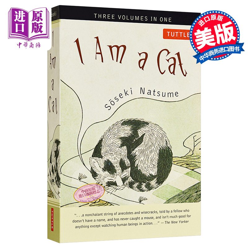 现货 【中商原版】夏目漱石 ：我是猫 英文原版 I Am a Cat: Three Volumes in One 日本文学 书籍/杂志/报纸 原版其它 原图主图