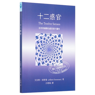 其他健康与保健相关书籍