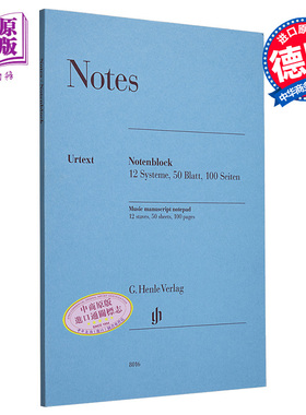 音乐五线谱本 大尺寸 记录本 德国亨乐原版 Music Manuscript Notepad 进口艺术【中商原版】