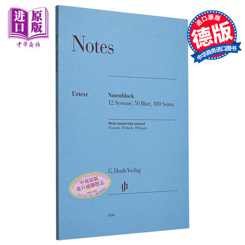音乐五线谱本 大尺寸 记录本 德国亨乐原版 Music Manuscript Notepad 进口艺术【中商原版】
