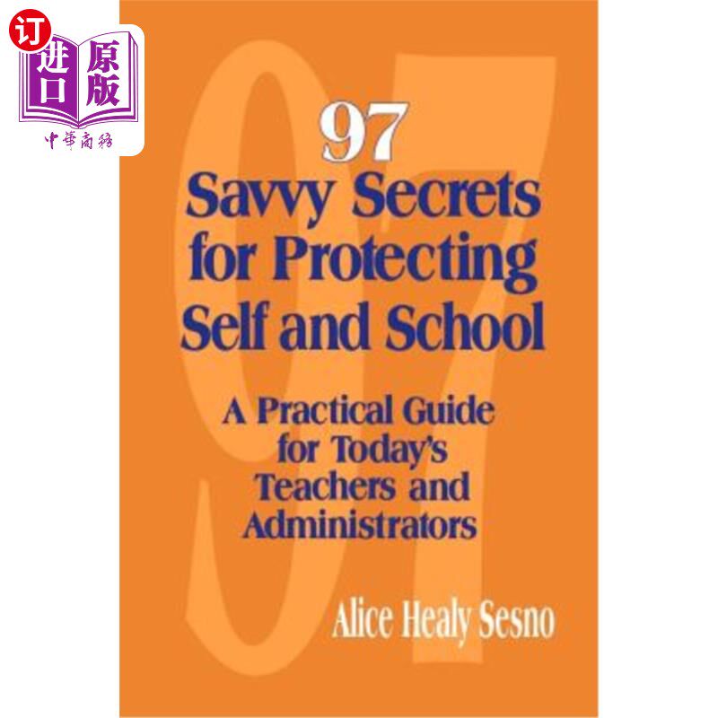 海外直订97 Savvy Secrets for Protecting Self and School: A Practical Guide for TodayR 保护自己和学校的97个聪明的