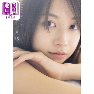 预售 牧野真莉爱写真集 早安少女组 日文原版日韩 モーニング娘 牧野真莉愛【中商原版】