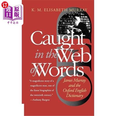 Caught in the Web of Words: James Murray and the Oxford English Dictionary 陷入词汇网：詹姆斯默里与牛津英语词典【中商