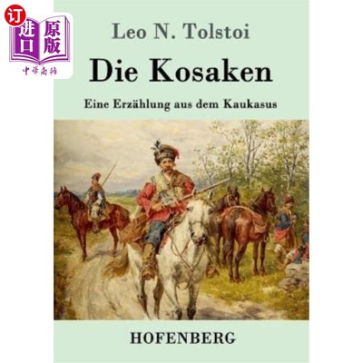 海外直订德语 Die Kosaken: Eine Erz?hlung aus dem Kaukasus 哥萨克人:高加索分成
