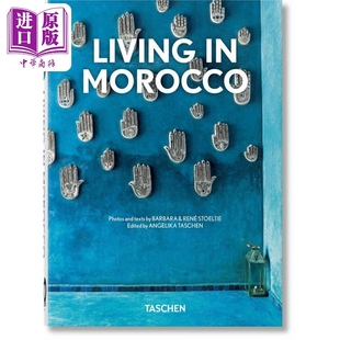 进口艺术 Morocco 生活在摩洛哥 Taschen Living 中商原版