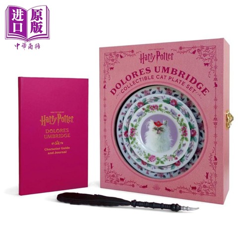 哈利波特乌姆里奇猫盘