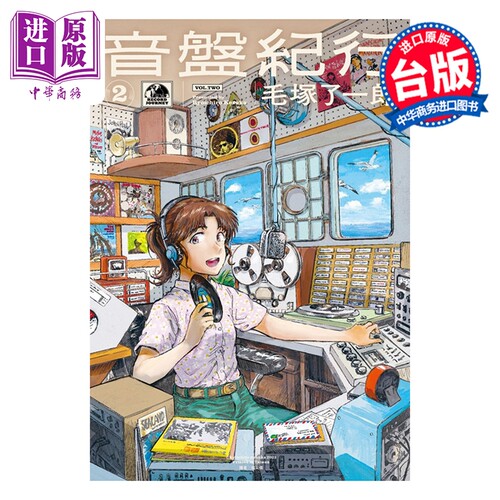 9月下旬到货