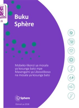 海外直订Makambo YA Ebandeli - Buku Sphère Lingala Makambo YA Ebandeli - Buku Sphère Lingala