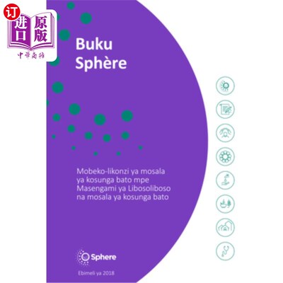 海外直订Makambo YA Ebandeli - Buku Sphère Lingala Makambo YA Ebandeli - Buku Sphère Lingala