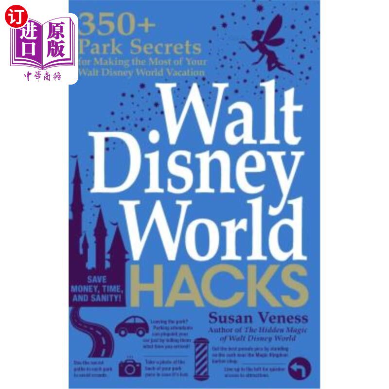海外直订Walt Disney World Hacks: 350+ Park Secrets for Making the Most of Your Walt Disn 华特迪士尼世界攻略:让你最高性价比高么？